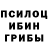 Первитин кристалл CrimsonGod