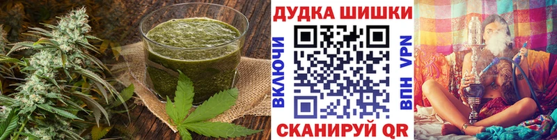 где купить   Родники  OMG ссылки  Печенье с ТГК конопля 