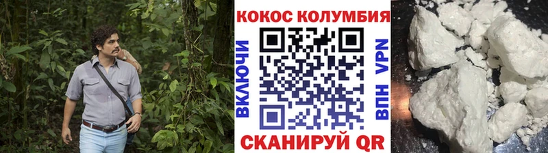 маркетплейс как зайти  Родники  COCAIN VHQ  цена наркотик 