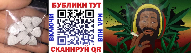 Экстази XTC Родники