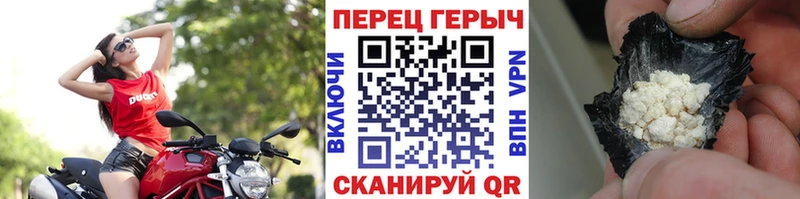 Героин герыч  MEGA как зайти  Родники 