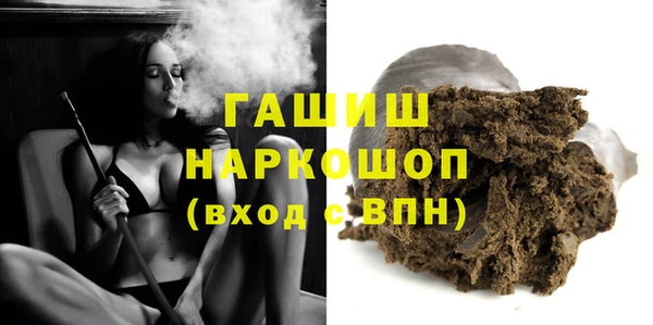 кокаин Армянск