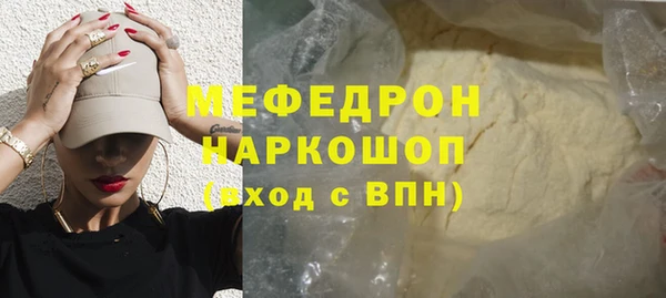 кокаин Армянск