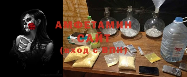 кокаин Армянск