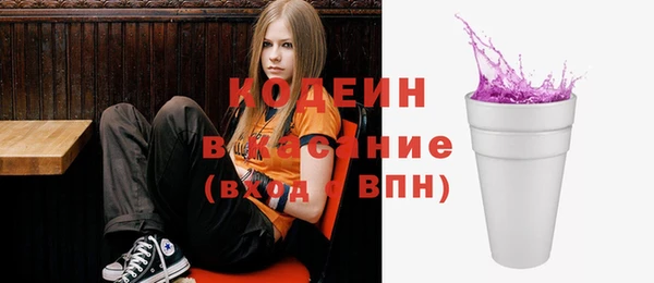 кокаин Армянск