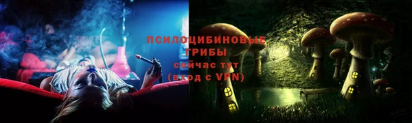 кокаин Армянск