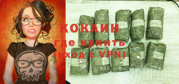 кокаин Аркадак