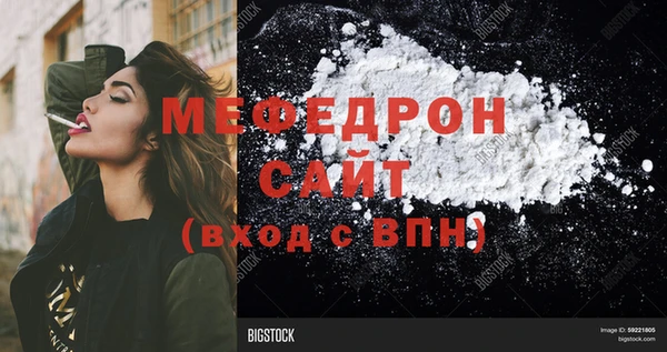 кокаин Армянск
