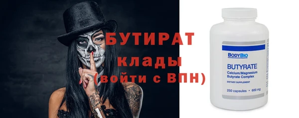 кокаин Армянск
