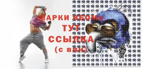 кокаин Аркадак