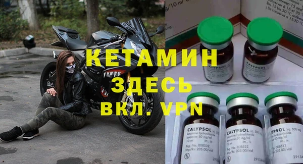 кокаин Армянск