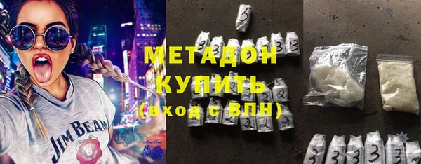 кокаин Армянск
