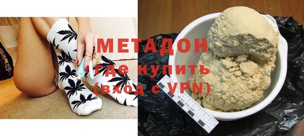 кокаин Армянск