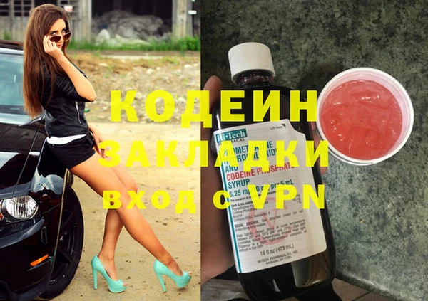jwh Арсеньев