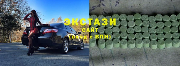 кокаин Армянск