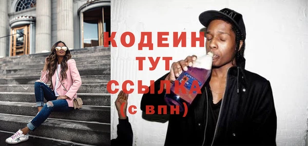 jwh Арсеньев