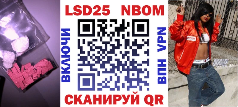 Лсд 25 экстази кислота Родники