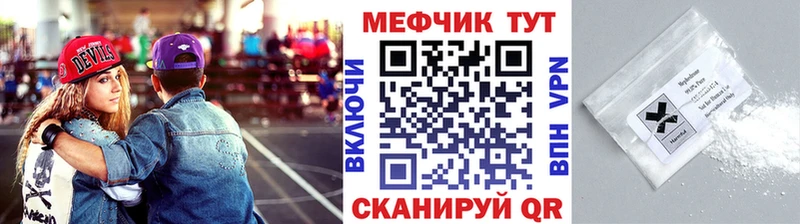 где найти наркотики  Родники  МЕФ 4 MMC 