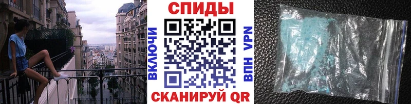 дарнет шоп OMG ТОР МЕТАМФЕТАМИН кристалл Родники