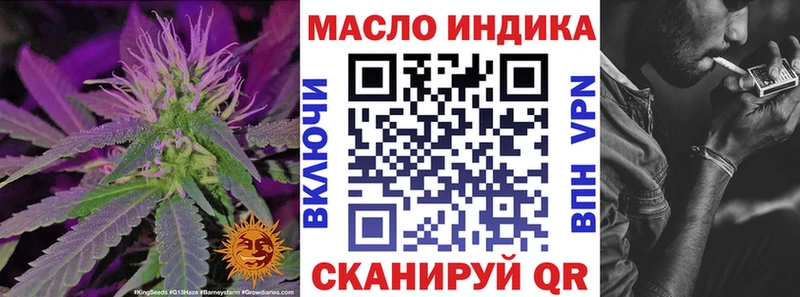 ТГК вейп  Родники 